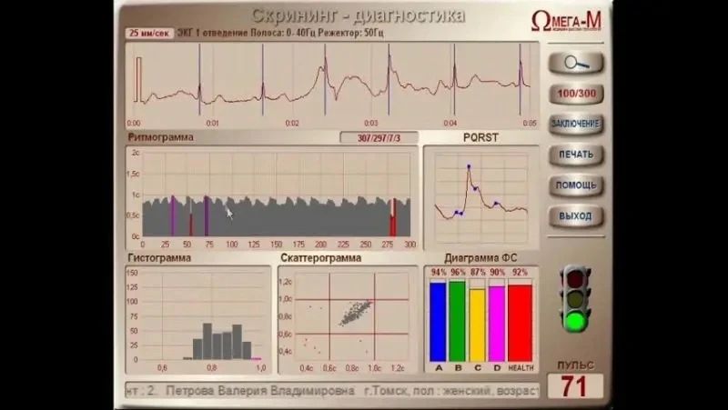 Минспорт Якутии организует для участников Августовского совещания диагностику здоровья и тестирование ГТО Минспорт Якутии организует для участников Августовского совещания диагностику здоровья и тестирование ГТО