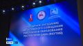 19 августа в программе Августовского совещания работников системы образования Якутии состоится ключевое событие - круглый стол, посвященный дополнительным мерам поддержки педагогических работников