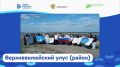 Экологический фестиваль Всероссийской акции "ВОДА РОССИИ" в Якутии поистине стала одной из самых крупных экологических инициатив с рекордно большим количеством участников