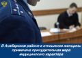 Новости прокуратуры на Едином портале прокуратуры РФ