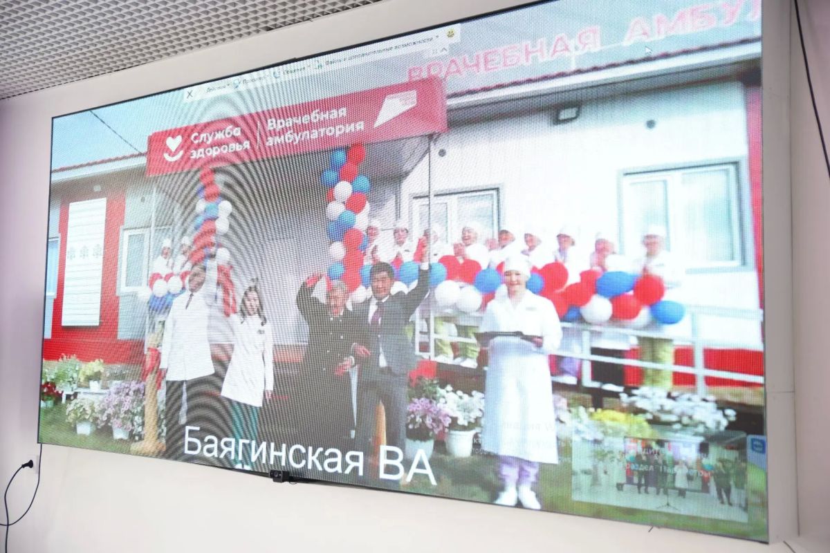 Новую врачебную амбулаторию открыли в селе Баяга Таттинского района Новую врачебную амбулаторию открыли в селе Баяга Таттинского района