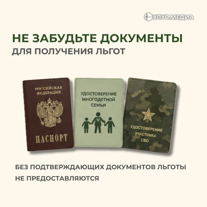 Как выгодно сходить в парк культуры и отдыха в Якутске? Как выгодно сходить в парк культуры и отдыха в Якутске?