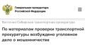 �� ���������� �������� ������������ ����������� ���������� ��������� ���� � �������������