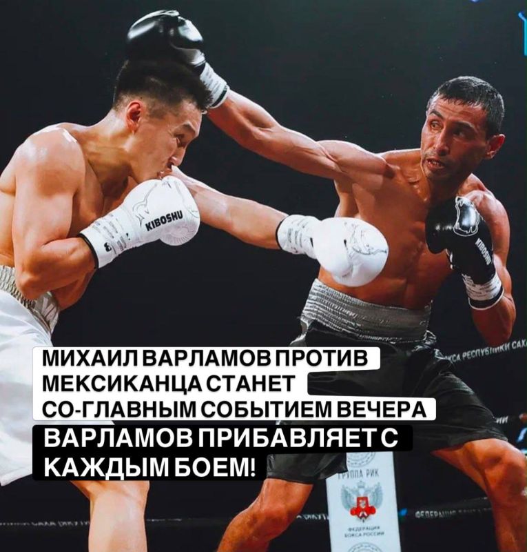 «Вызов Севера»: Георгий Балакшин о международном статусе турнира, развитии профбокса и будущих чемпионах «Вызов Севера»: Георгий Балакшин о международном статусе турнира, развитии профбокса и будущих чемпионах