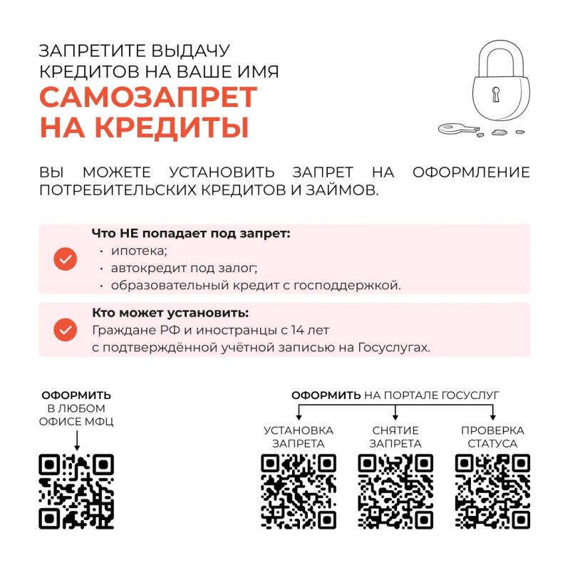 А вы знали, что защитить себя от мошенников можно заранее? А вы знали, что защитить себя от мошенников можно заранее?