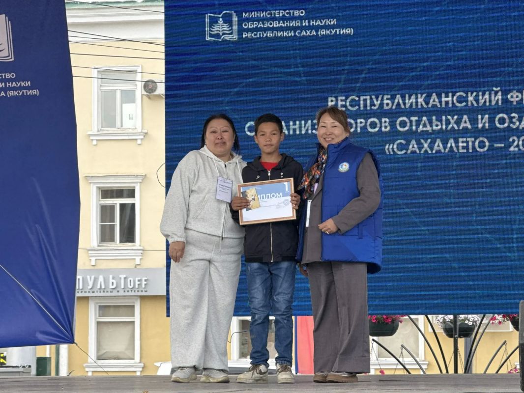 В Якутске наградили победителей Республиканской выставки педагогического опыта лагерей «Лучшие практики детского отдыха» В Якутске наградили победителей Республиканской выставки педагогического опыта лагерей «Лучшие практики детского отдыха»