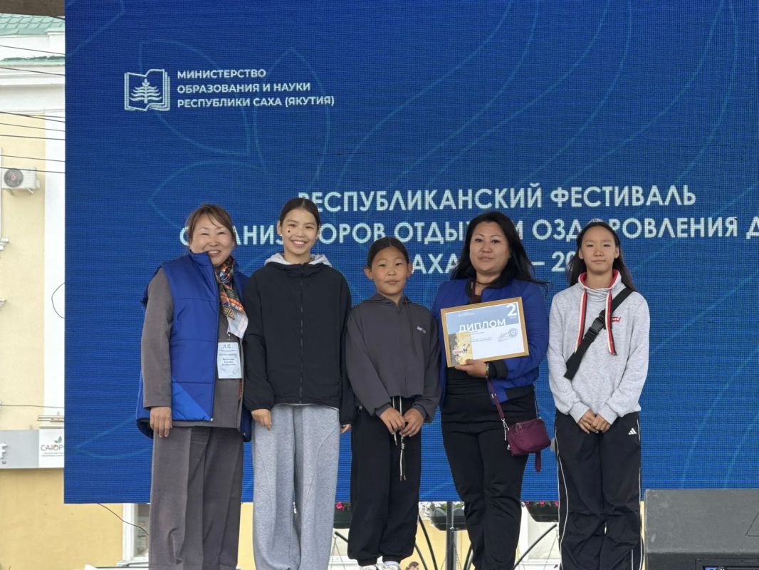 В Якутске наградили победителей Республиканской выставки педагогического опыта лагерей «Лучшие практики детского отдыха» В Якутске наградили победителей Республиканской выставки педагогического опыта лагерей «Лучшие практики детского отдыха»