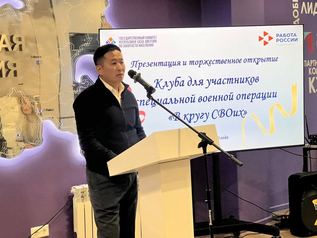 В кругу СВОих. В эти минуты в Якутске проходит открытие Клуба для ветеранов СВО «В кругу СВОих» В МЦ «Патриот» прямо сейчас проходит торжественное открытие нового клуба для участников специальной военной операции В кругу СВОих. В эти минуты в Якутске проходит открытие Клуба для ветеранов СВО «В кругу СВОих» В МЦ «Патриот» прямо сейчас проходит торжественное открытие нового клуба для участников специальной военной операции