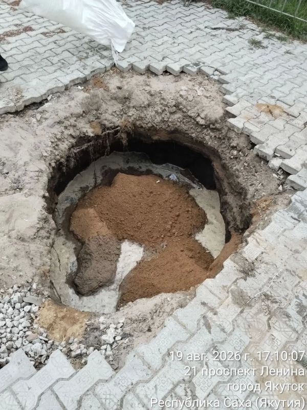 Провал у Русского театра: продолжаем засыпку