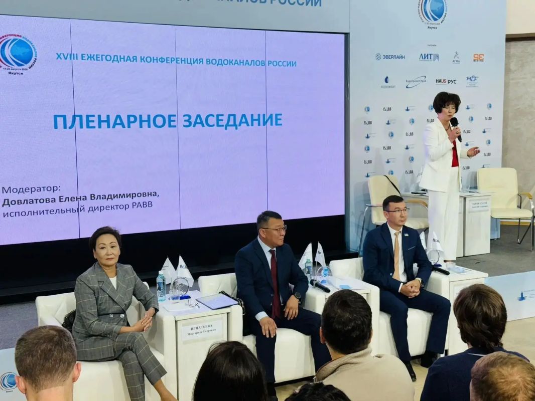 Сегодня в Якутске мы открываем XVIII Конференцию водоканалов России – крупнейшее отраслевое событие, которое в четвёртый раз принимает Дальний Восток Сегодня в Якутске мы открываем XVIII Конференцию водоканалов России – крупнейшее отраслевое событие, которое в четвёртый раз принимает Дальний Восток