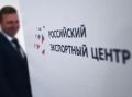 РЭЦ запустил PR-поддержку российских компаний на зарубежных рынках под брендом «Сделано в России»