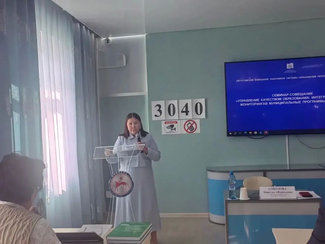 Качество образования: от данных мониторинга к реальным программам развития Качество образования: от данных мониторинга к реальным программам развития