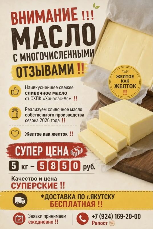 Бу кннэргэ улуустарга, нэилиэктэргэ сайыы сибиээй ынах арыыта атыыга хото таыста Бу кннэргэ улуустарга, нэилиэктэргэ сайыы сибиээй ынах арыыта атыыга хото таыста