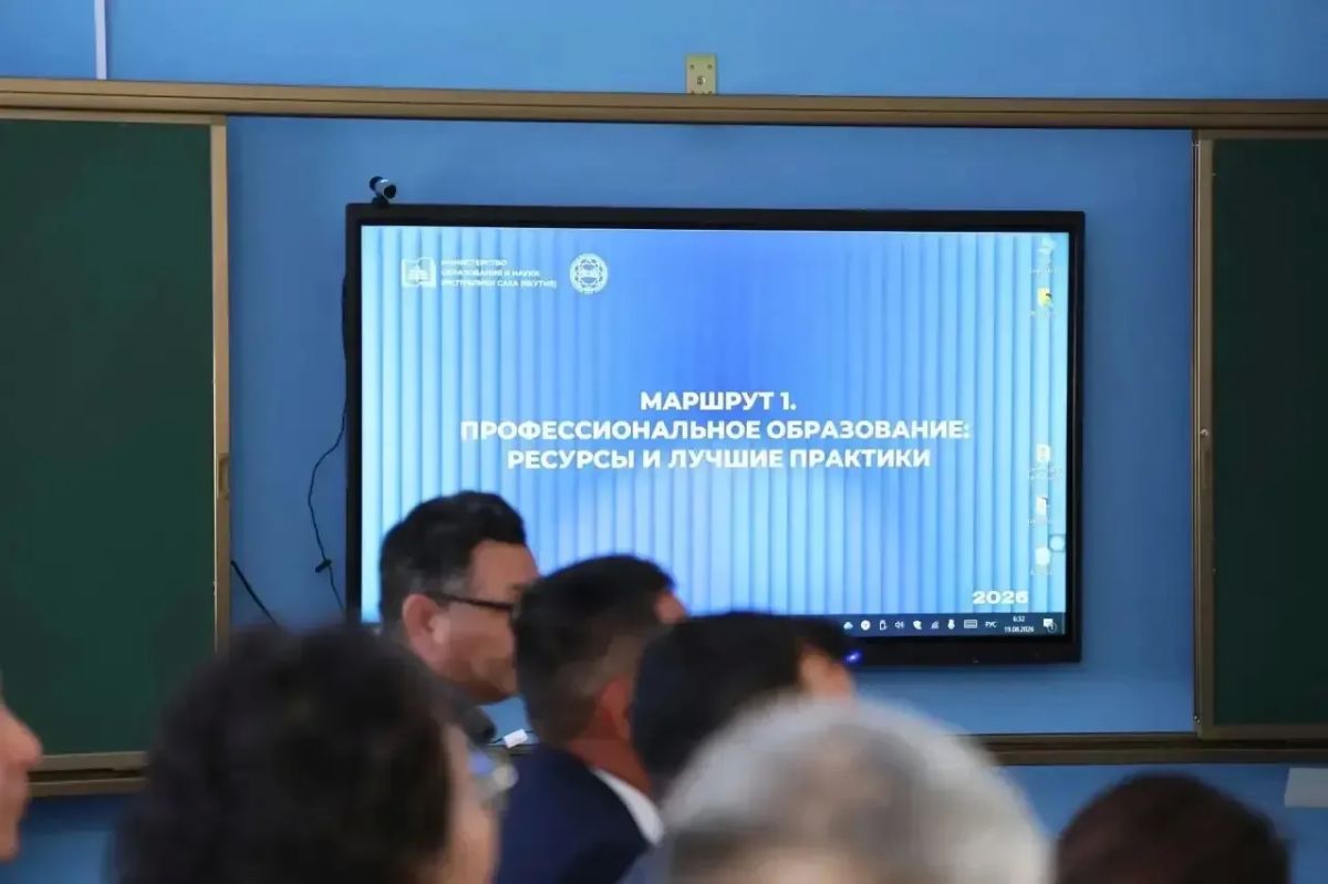 На Августовском совещании работников системы образования состоялась презентационная сессия, посвящённая механизмам взаимодействия партнёров кластера «Клиническая и профилактическая медицина» На Августовском совещании работников системы образования состоялась презентационная сессия, посвящённая механизмам взаимодействия партнёров кластера «Клиническая и профилактическая медицина»