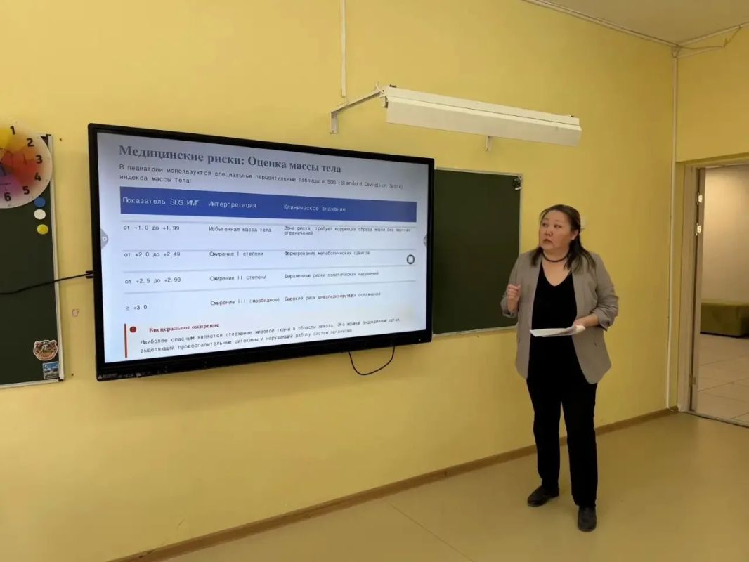 В Якутске обсудили новые подходы к исследованию детского ожирения в школах В Якутске обсудили новые подходы к исследованию детского ожирения в школах