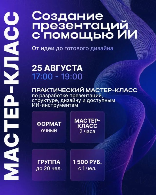 Хотите делать презентации быстрее и не начинать каждый раз с пустого слайда?