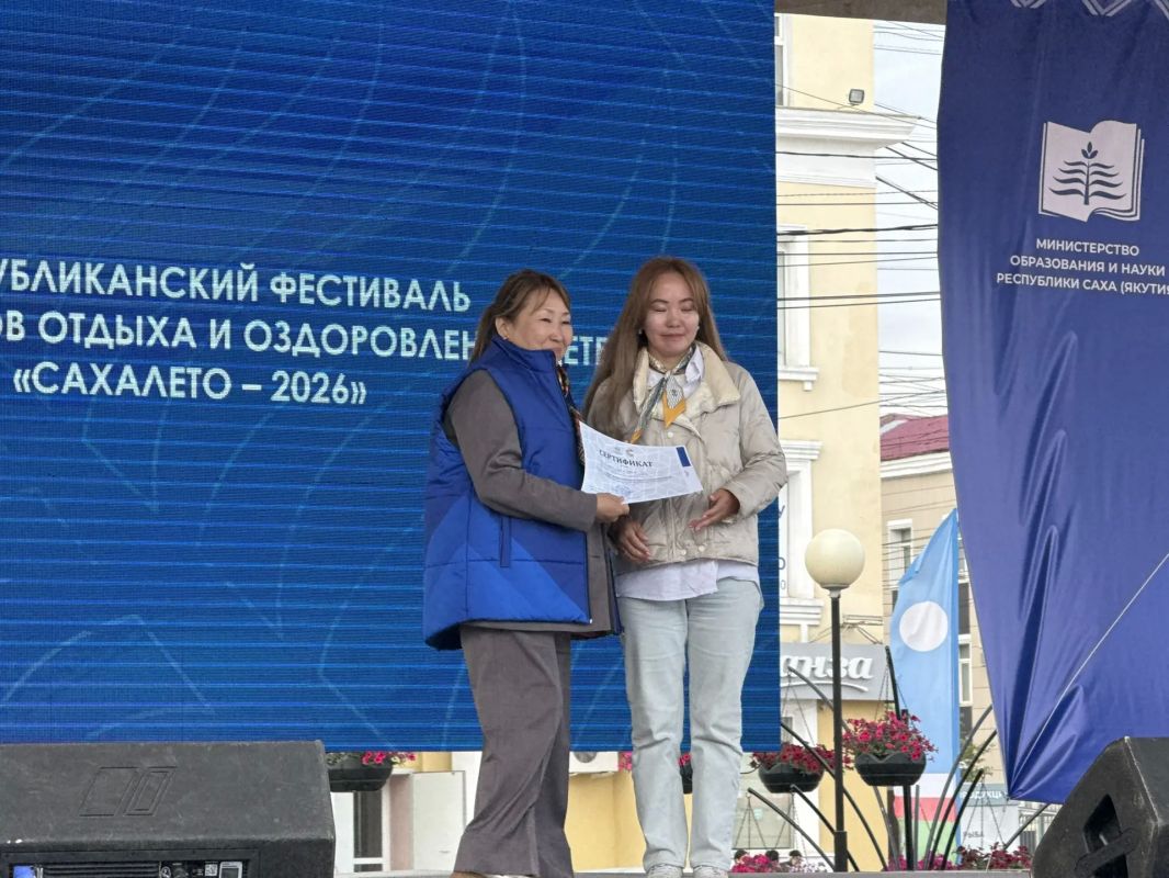 В Якутске наградили победителей Республиканской выставки педагогического опыта лагерей «Лучшие практики детского отдыха» В Якутске наградили победителей Республиканской выставки педагогического опыта лагерей «Лучшие практики детского отдыха»