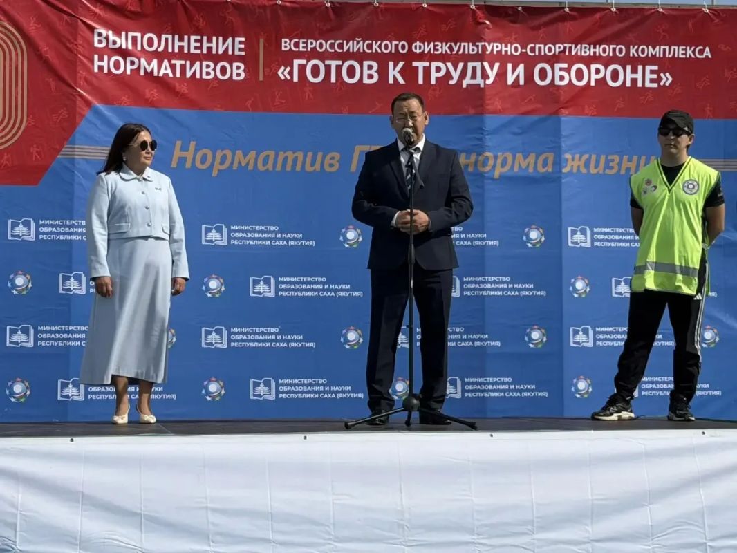 Педагогам Якутии вручили Золотые знаки отличия ГТО Педагогам Якутии вручили Золотые знаки отличия ГТО