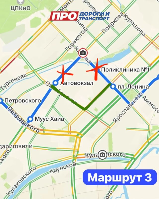 Напоминаем , что сегодня с 09:00 ограничение движения по улице Кирова Напоминаем , что сегодня с 09:00 ограничение движения по улице Кирова