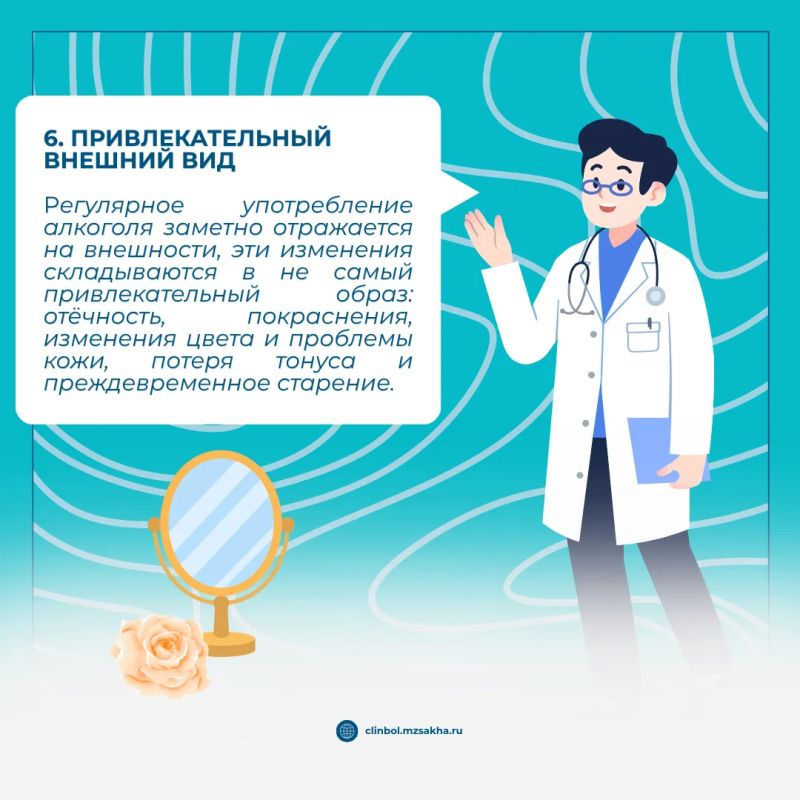 7 причин отказаться от алкоголя: позаботьтесь о себе и своих близких! 7 причин отказаться от алкоголя: позаботьтесь о себе и своих близких!