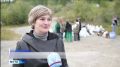 Восемь кубометров мусора собрали мирнинцы на берегу реки Ирелях