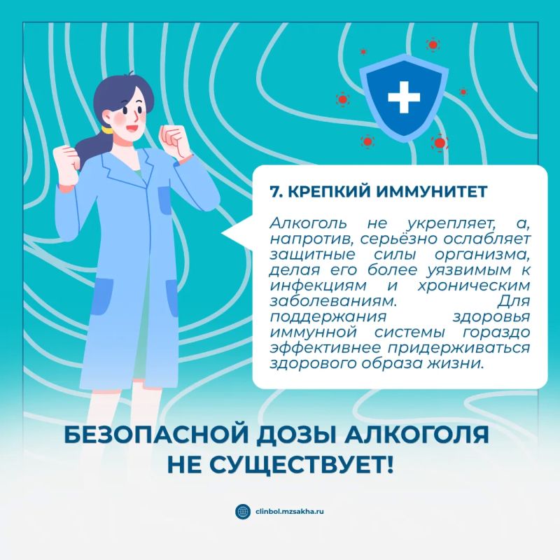 7 причин отказаться от алкоголя: позаботьтесь о себе и своих близких! 7 причин отказаться от алкоголя: позаботьтесь о себе и своих близких!