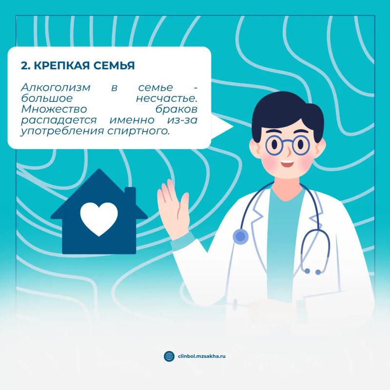 7 причин отказаться от алкоголя: позаботьтесь о себе и своих близких! 7 причин отказаться от алкоголя: позаботьтесь о себе и своих близких!