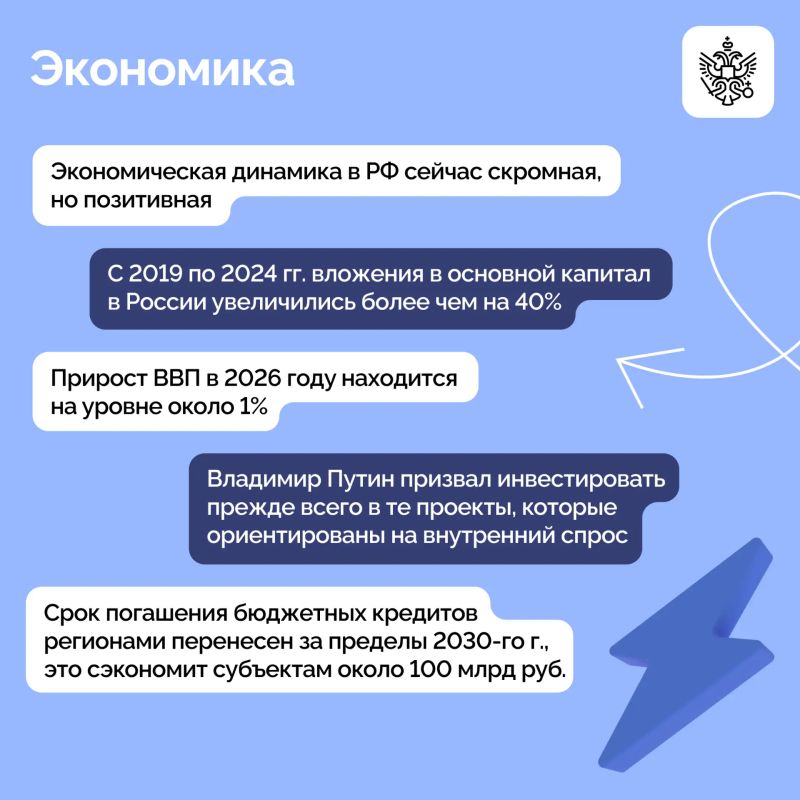 Владимир Путин провел заседание Совета по стратегическому развитию и национальным проектам Владимир Путин провел заседание Совета по стратегическому развитию и национальным проектам
