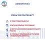 ВАЖНОЕ ОБЪЯВЛЕНИЕ! СТАРТ СЕГОДНЯ!
