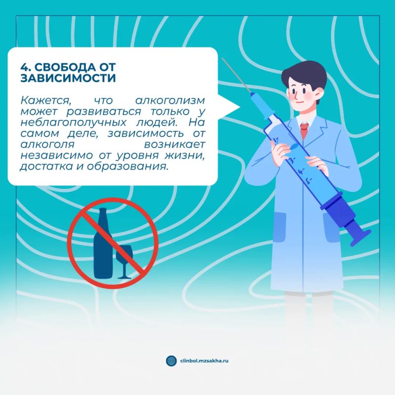7 причин отказаться от алкоголя: позаботьтесь о себе и своих близких! 7 причин отказаться от алкоголя: позаботьтесь о себе и своих близких!