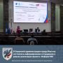 В Окружной администрации города Якутска состоялось информирование сотрудников в рамках реализации проекта «ИнформУИК