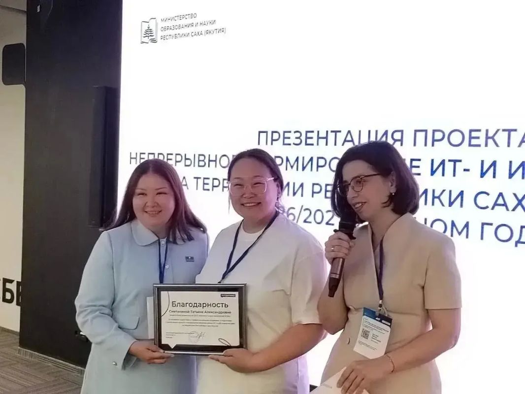 В Якутии запущен проект «Непрерывное формирование ИТ и ИИ-компетенций» В Якутии запущен проект «Непрерывное формирование ИТ и ИИ-компетенций»
