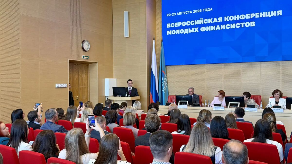 Айсен Николаев: В Москве при поддержке Министерства финансов России проходит II Всероссийская конференция молодых финансистов, организованная Финансовым университетом и Союзом финансистов России Айсен Николаев: В Москве при поддержке Министерства финансов России проходит II Всероссийская конференция молодых финансистов, организованная Финансовым университетом и Союзом финансистов России