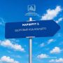В Якутии запущен проект «Непрерывное формирование ИТ и ИИ-компетенций»