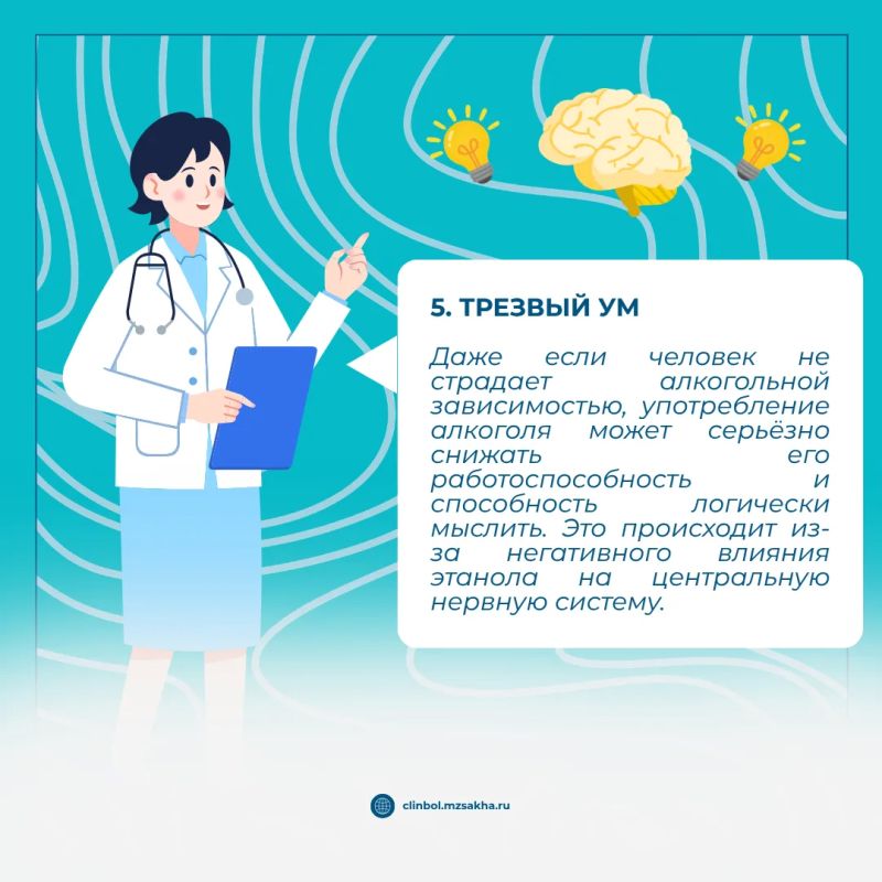 7 причин отказаться от алкоголя: позаботьтесь о себе и своих близких! 7 причин отказаться от алкоголя: позаботьтесь о себе и своих близких!
