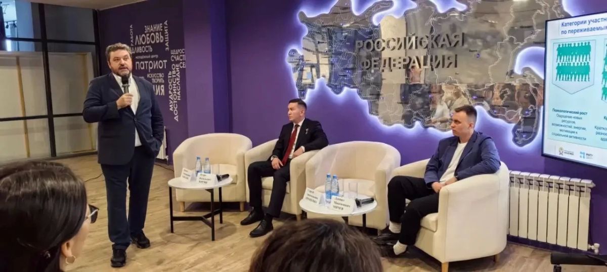 Адаптация участников СВО: лекция «Комплексная ресоциализация участников СВО и психологическая безопасность специалистов» Адаптация участников СВО: лекция «Комплексная ресоциализация участников СВО и психологическая безопасность специалистов»