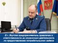 Новости прокуратуры на Едином портале прокуратуры РФ