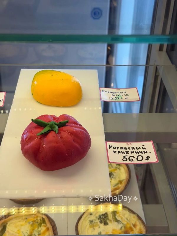 Цены в Якутске. Корпусные десерты 550 Цены в Якутске. Корпусные десерты 550