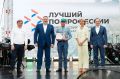 Участники #ЛучшийПоПрофессии идут к вершине через опыт, мастерство и веру в свое дело