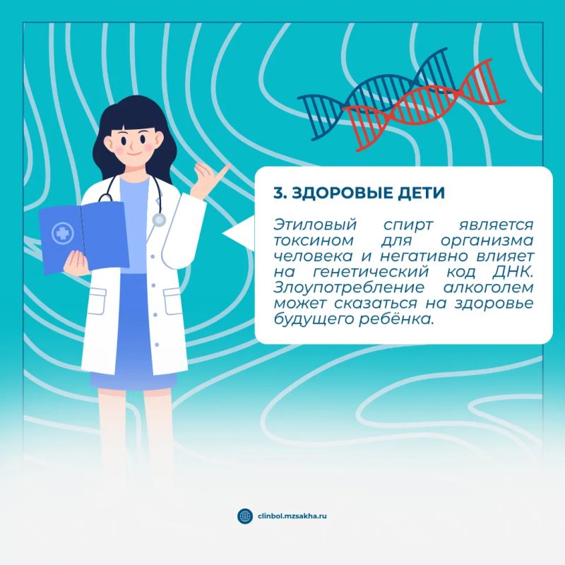 7 причин отказаться от алкоголя: позаботьтесь о себе и своих близких! 7 причин отказаться от алкоголя: позаботьтесь о себе и своих близких!