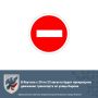 В Якутске с 20 по 23 августа будет прекращено движение транспорта по улице Кирова
