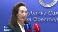 В Якутии участники СВО и члены их семей проходят комплексную реабилитацию