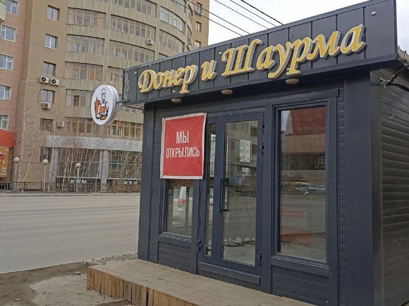 Два человека отравились в киоске «Донер и шаурма»