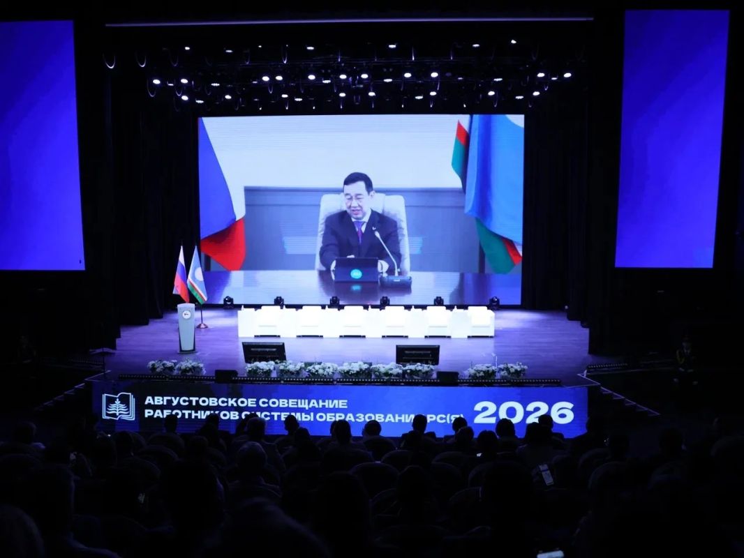 Снижение нагрузки на учителей и новые школы: в Якутске подвели итоги Августовского совещания Снижение нагрузки на учителей и новые школы: в Якутске подвели итоги Августовского совещания