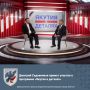 Дмитрий Садовников примет участие в программе «Якутия в деталях»