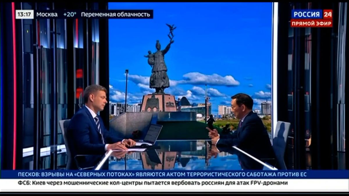 Глава Якутии Айсен Николаев в интервью телеканалу "Россия 24" рассказал о ходе реализации мастер-плана столицы республики и подготовке города к 400-летию в 2032 году