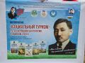 Быйылгы рспблкэтээи слет уулуччулаах государственнай уонна политическай деятель Илья Егорович Винокуров трбтэ 130 сылыгар уонна Аа дойду улуу сэриитин бэтэрээнэ, Саха Береспблкэтин, Дьокуускай куорат, Бл улууун Бочуоттаах...