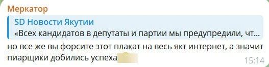 Отдельные команды очень рады, что их "форсят на весь якнет"
