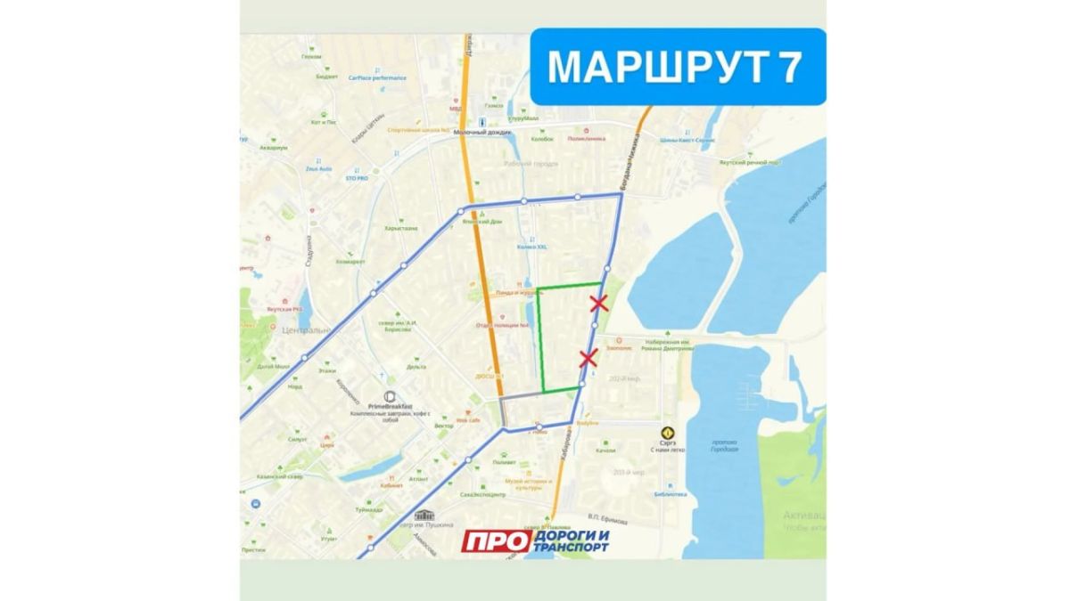 Напоминаем, что завтра запланировано прекращение движения по ул. Хабарова Напоминаем, что завтра запланировано прекращение движения по ул. Хабарова