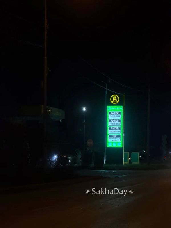Туймада-нефть, Вилюйский тракт #дляsakhaday Туймада-нефть, Вилюйский тракт #дляsakhaday